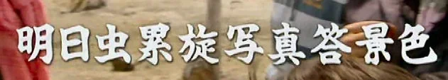 JapanseTekens.webp