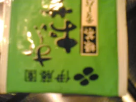 08032010(007).webp