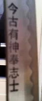 Tekens75.webp