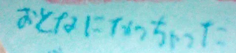 Photo.webp