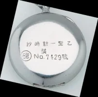 Japanair1.webp