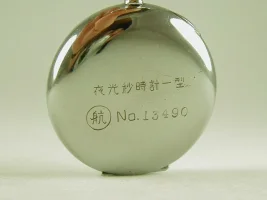 LonginesBackJapan Large.webp