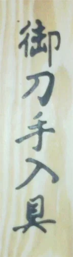 kanji.webp