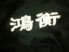 09112010014.webp