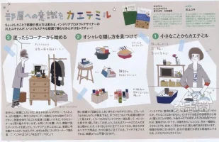 Nippon-28.webp