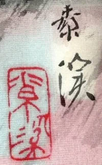 tr_2.webp