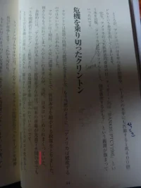 P1000910.webp