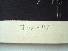ee 002.webp