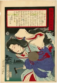 Kunichika_36_Good_Evil_Beauties_Onmyoji.webp