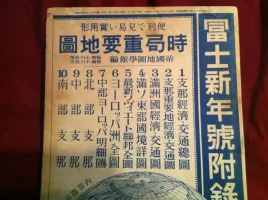 MAP5.webp