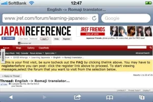 jref_on_iPhone02.webp