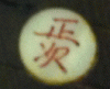 Image.gif