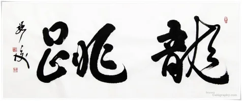 dragon leaps 2.webp