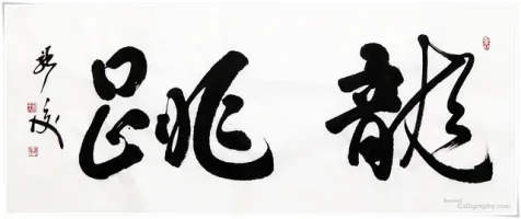 dragonleaps2.webp