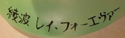 2011-12-10 01.01.32.webp