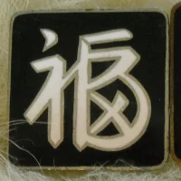 kanji.webp