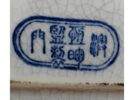 113897348.webp