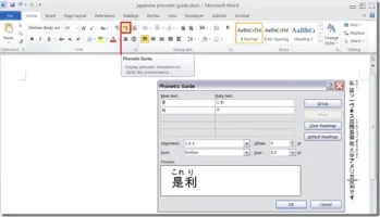 japanesefurigana_thumb.webp