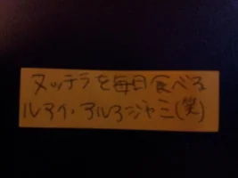 20120310_200557.webp