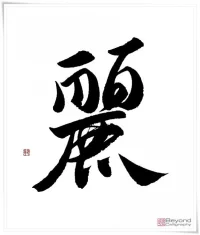 rei.webp