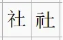 kanji variants.webp