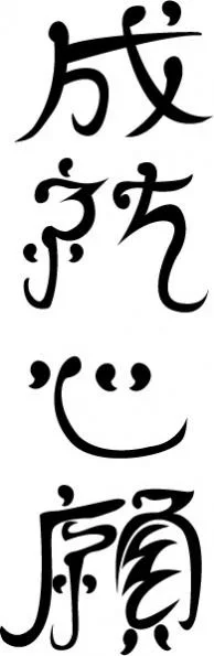 irezumi.webp