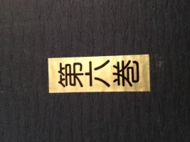 Cover sticker.webp