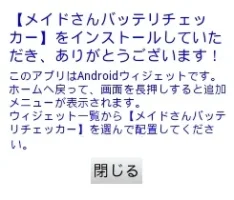 maidchan.webp