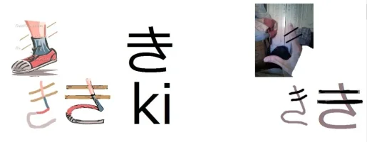 ki-1.webp