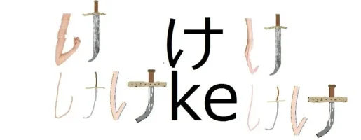 ke-1.webp