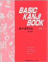 Basic Kanji Book Cover.webp