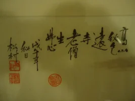 DSC01377.webp