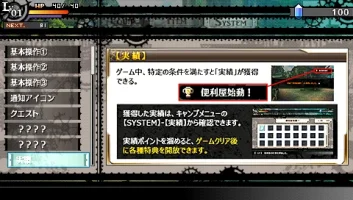 screen7.webp