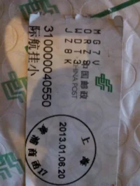 WP_000287.webp