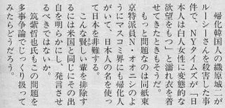 shincho_1.webp
