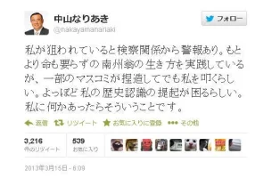 20130317113228d20.webp