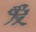 kanji-tattoo_01.webp