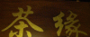 photo1.gif