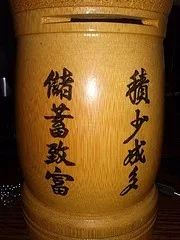 8895171751_bbcdac42b3_m.webp