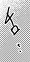 Jean Armin 5.webp