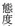 kanji.webp