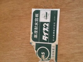 jas.webp