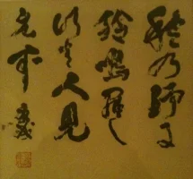japonais.webp