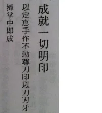 JapaneseText1.webp