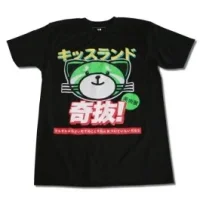 black_kissland_front.webp