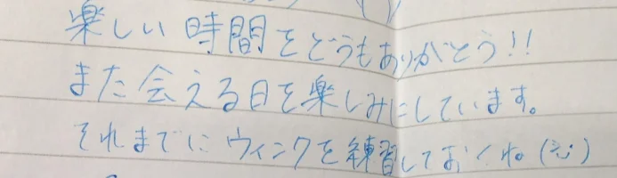 Letter.webp