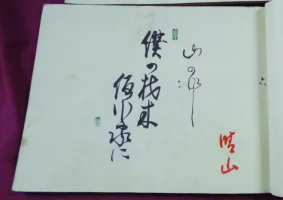 Jtranslate.webp