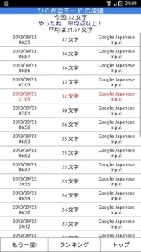Screenshot_2013-09-25-21-09-34_zps41b1a842.webp