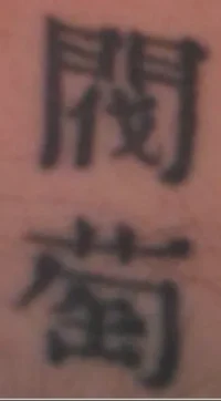 clan tat.webp