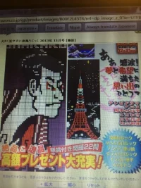 magazine.webp